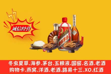 商洛高价上门回收礼品